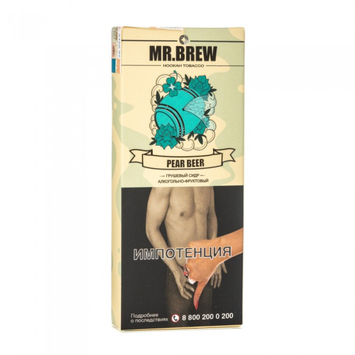 Табак Mr Brew Pear Beer (Сидр из груши) 40 гр