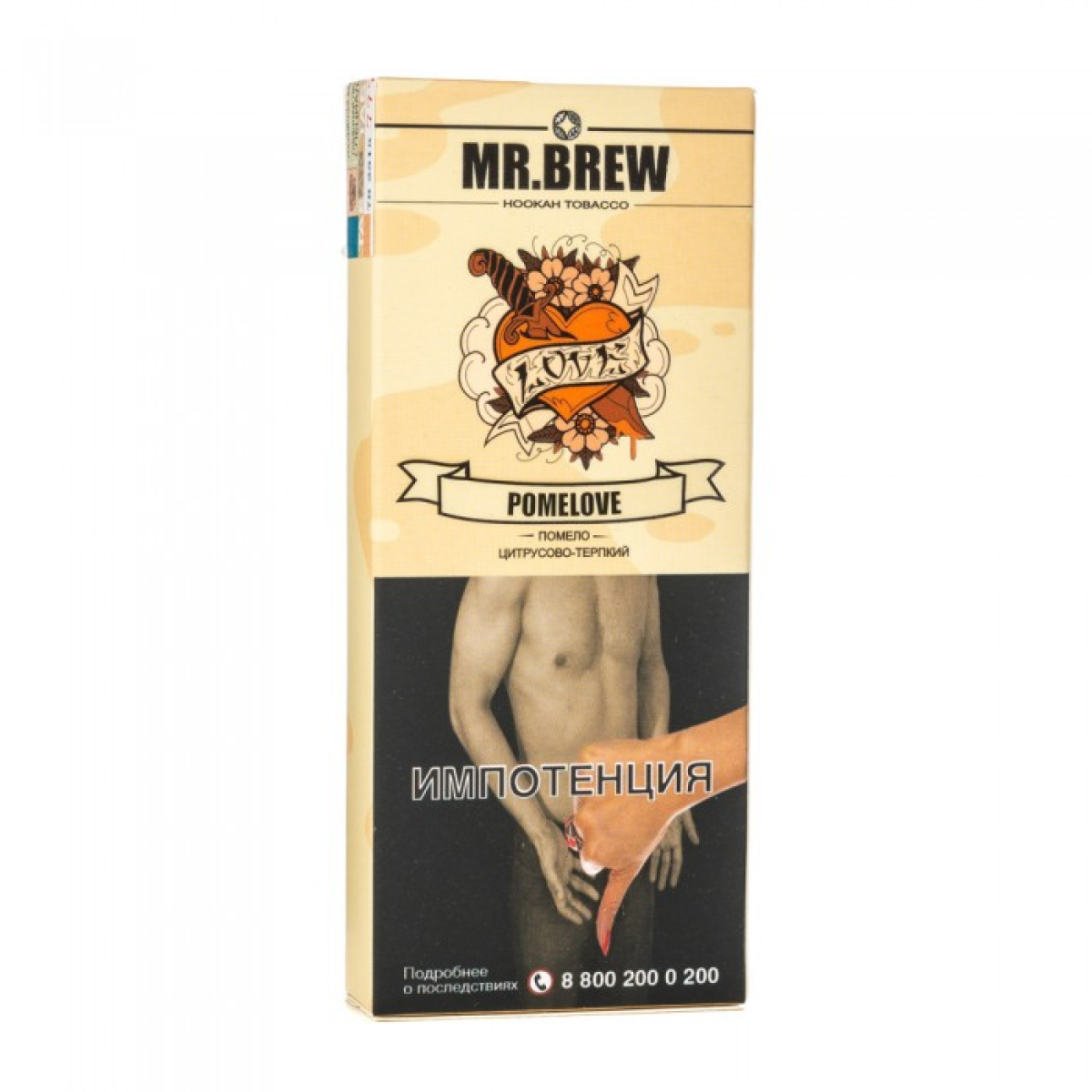 Табак Mr Brew Pomelove (Сочное помело) 40 гр