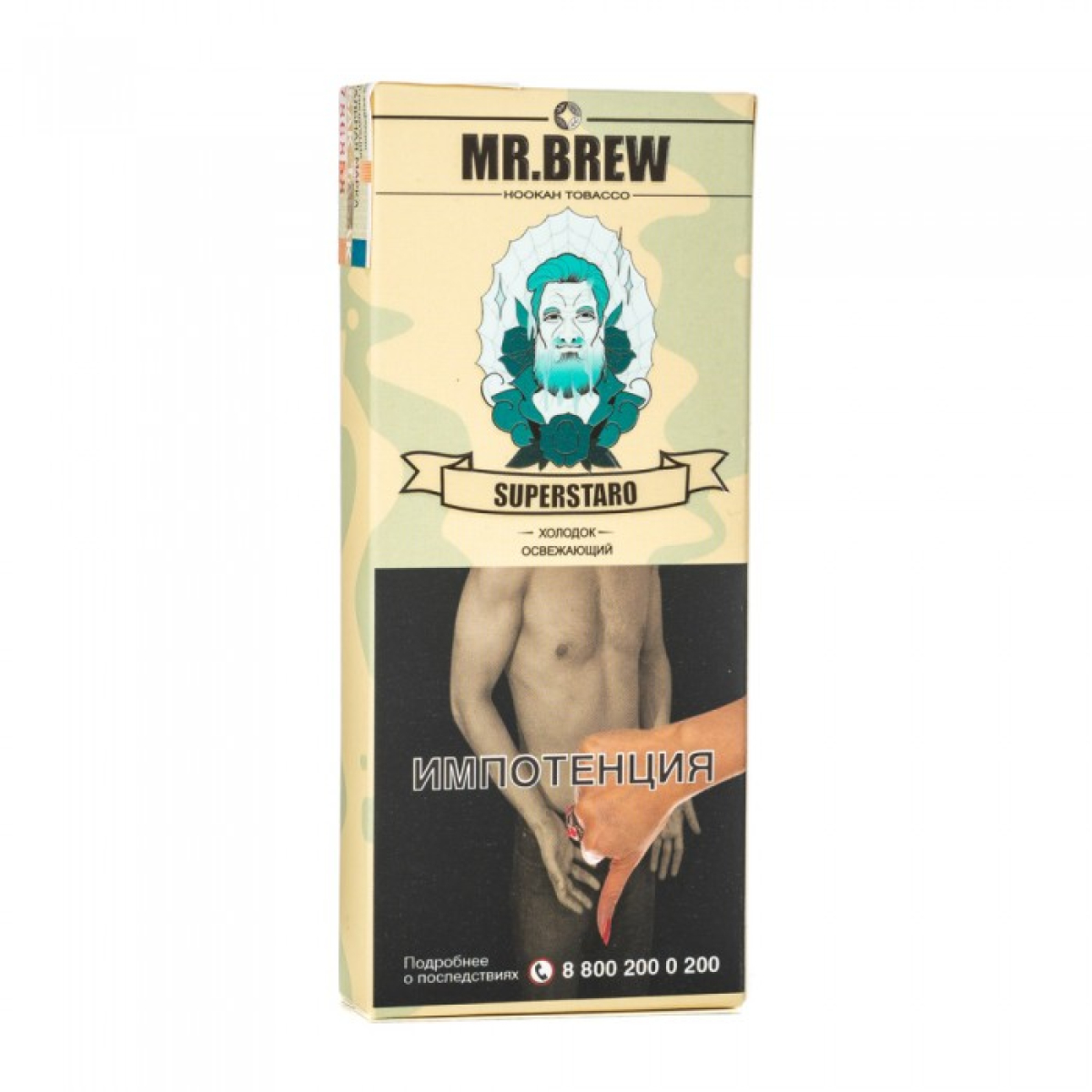 Табак Mr Brew Superstaro (Ледяная свежесть) 40 гр