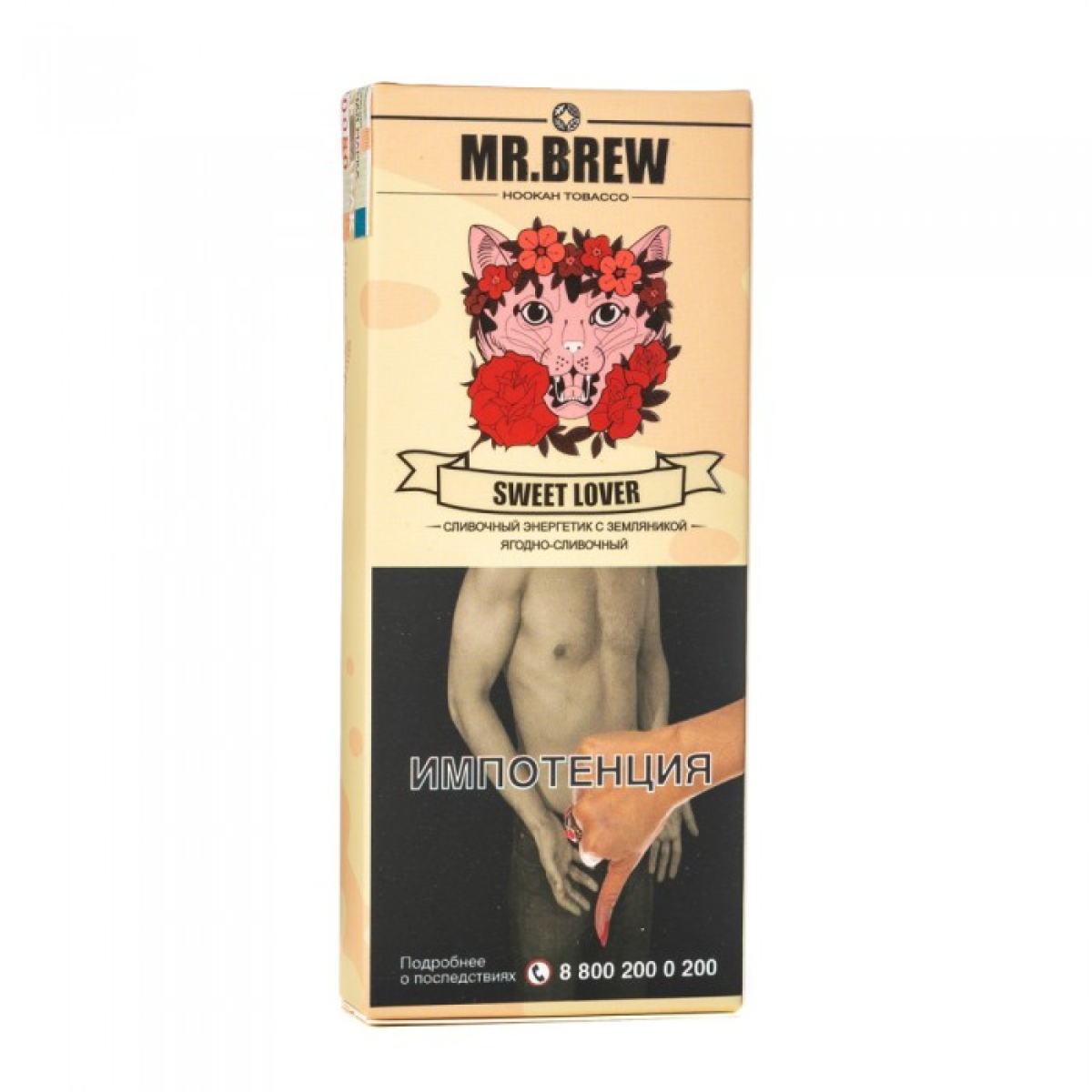 Табак Mr Brew Sweet Lover (Энергетик с земляникой) 40 гр