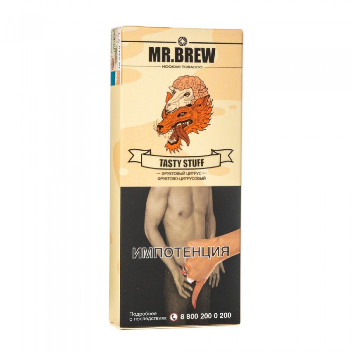 Табак Mr Brew Tasty Stuff (Фруктово цитрусовый) 40 гр