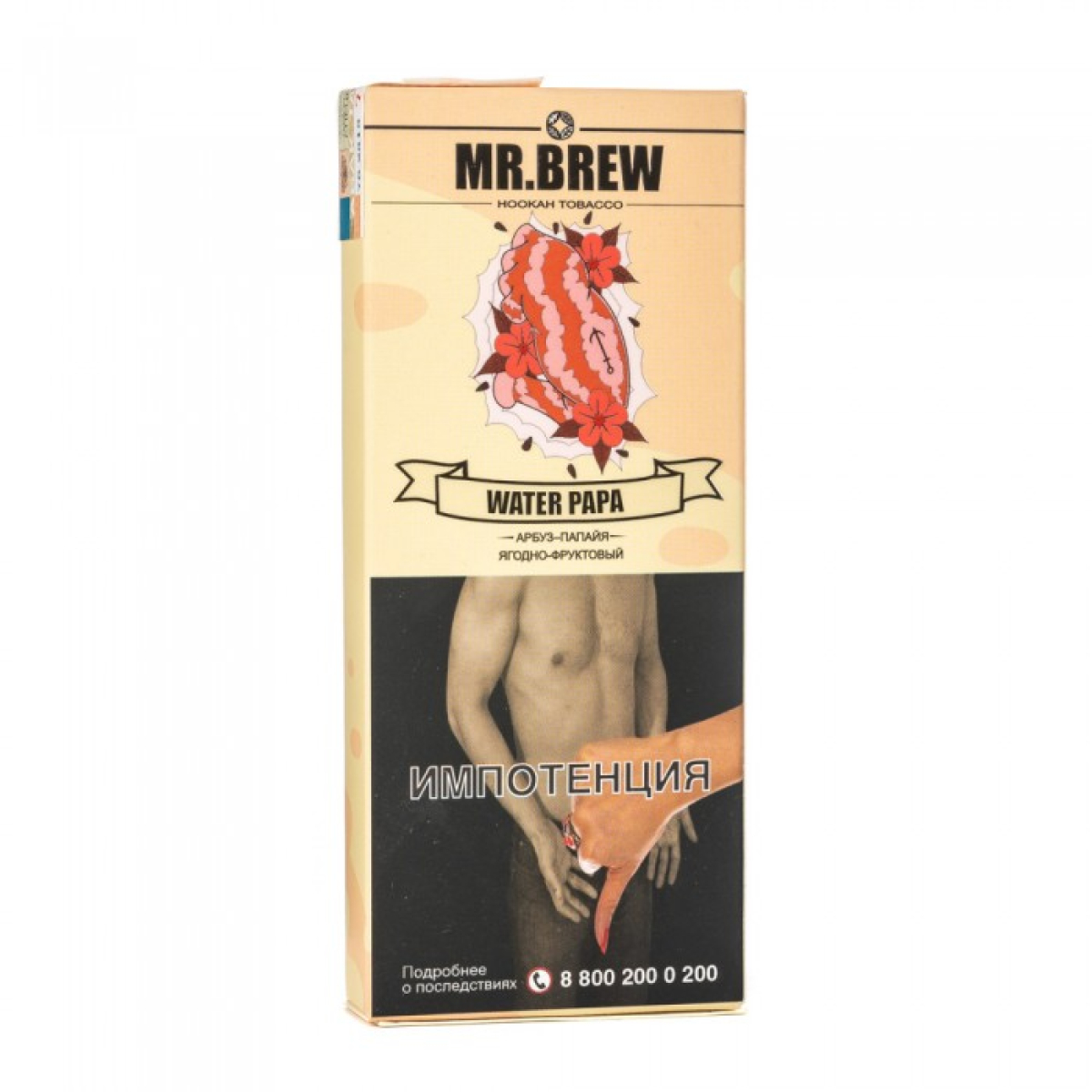 Табак Mr Brew Water Papa (Арбузный смузи с папайей) 40 гр