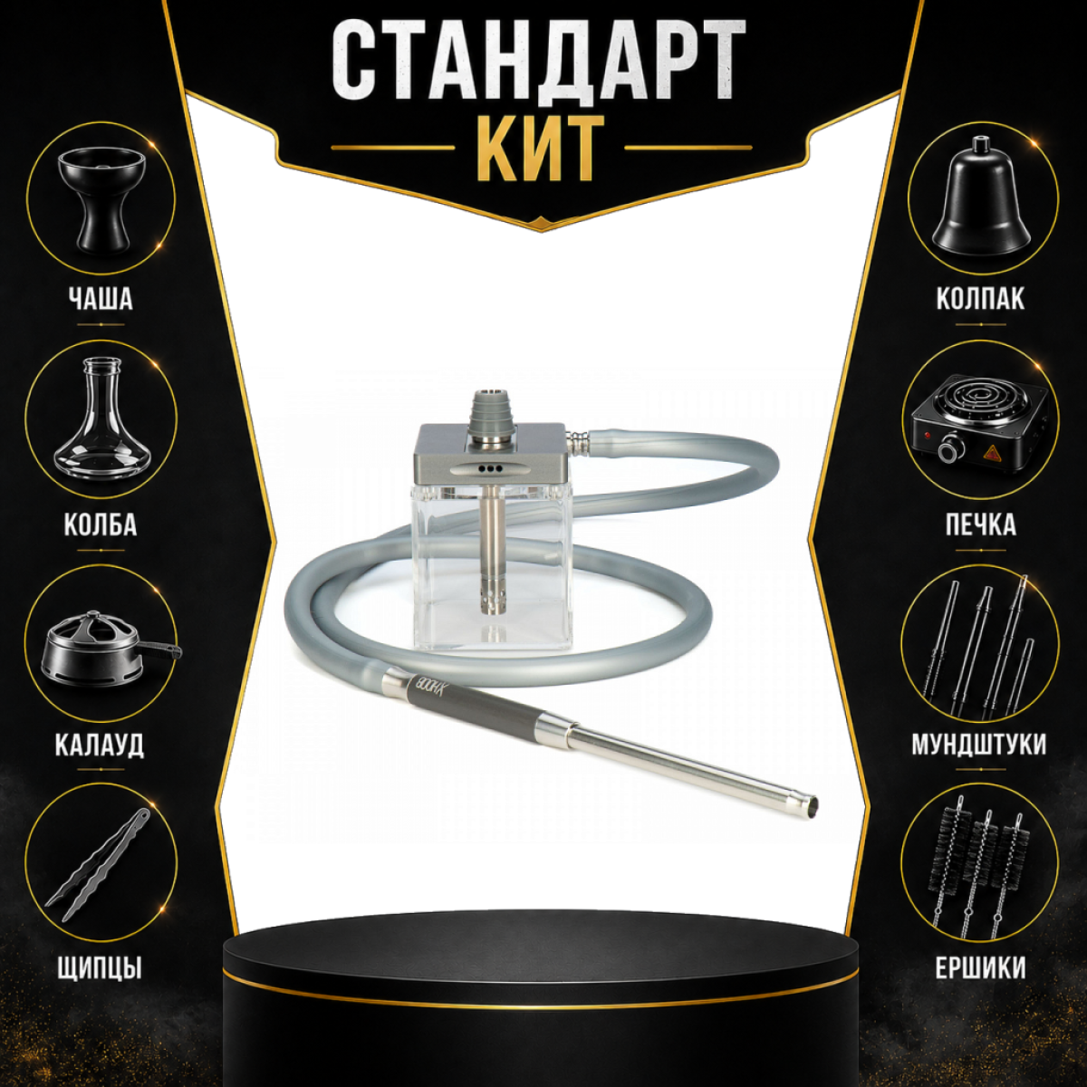 Набор с кальяном  Hoob subAtom (13 см, Серый) СТАНДАРТ