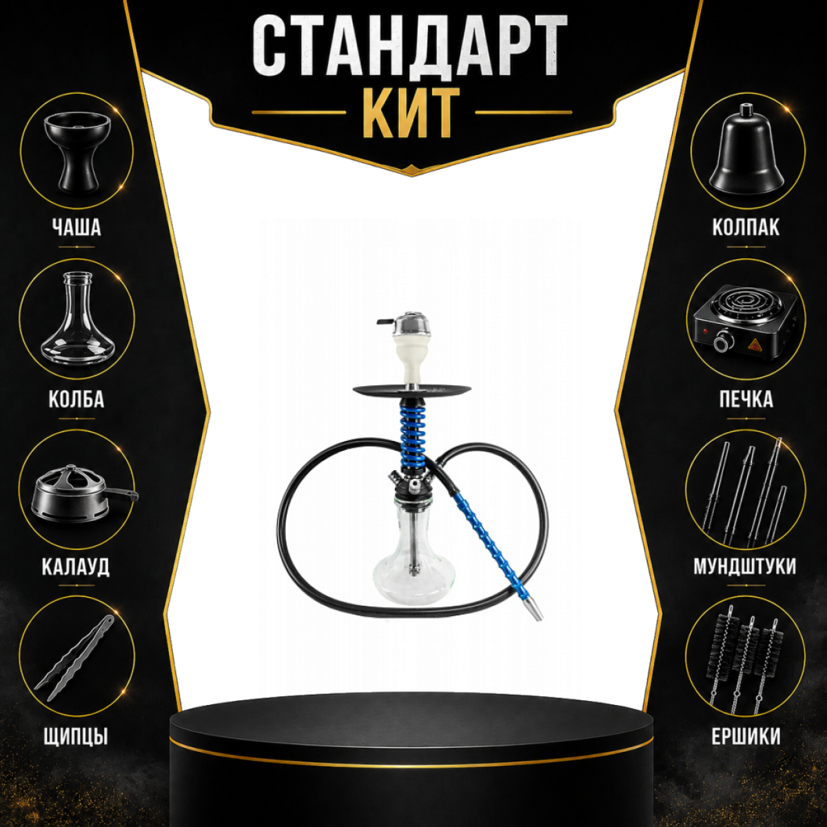 Набор с кальяном  Mamay Customs Micro Coilovers Blue СТАНДАРТ