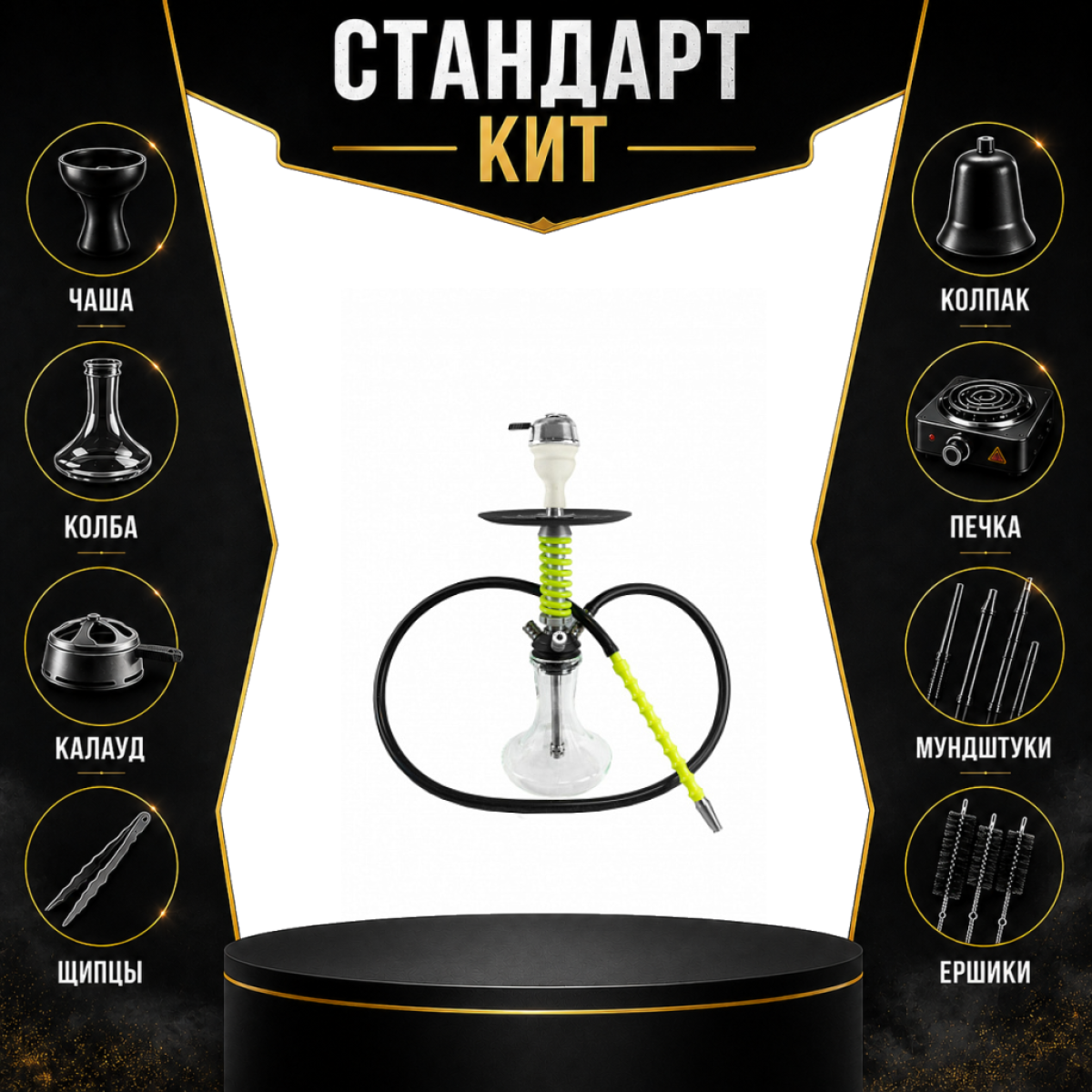 Набор с кальяном  Mamay Customs Micro Coilovers Green СТАНДАРТ
