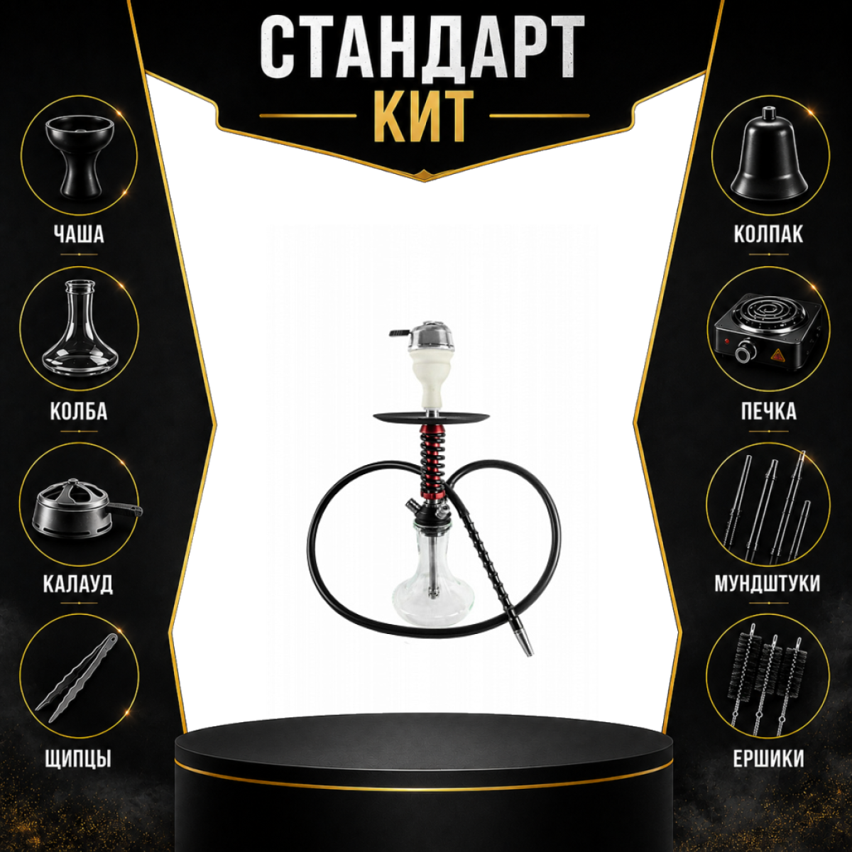 Набор с кальяном  Mamay Customs Micro Coilovers Mahogany СТАНДАРТ