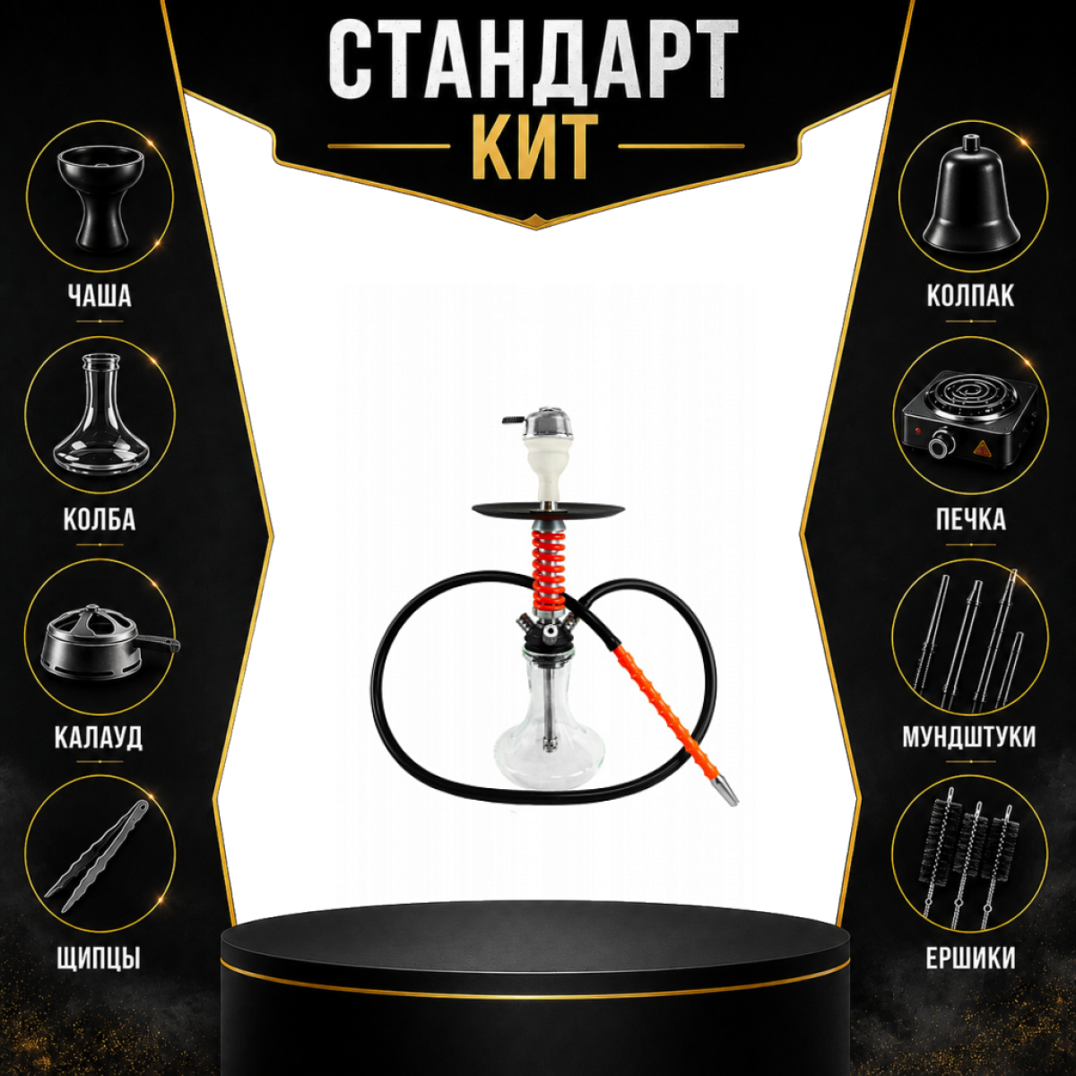 Набор с кальяном  Mamay Customs Micro Coilovers Red СТАНДАРТ