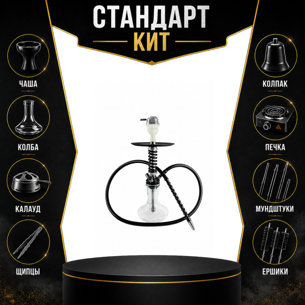 Набор с кальяном  Mamay Customs Micro Coilovers Silver СТАНДАРТ