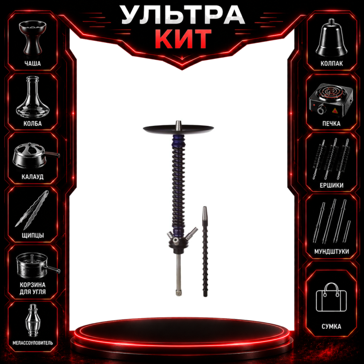 Набор с кальяном  Mamay Customs Coilovers v12 Синий лак/Черный ВСЕ ВКЛЮЧЕНО