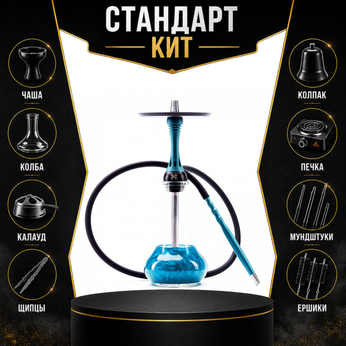 Набор с кальяном  Alpha Hookah X Florida СТАНДАРТ