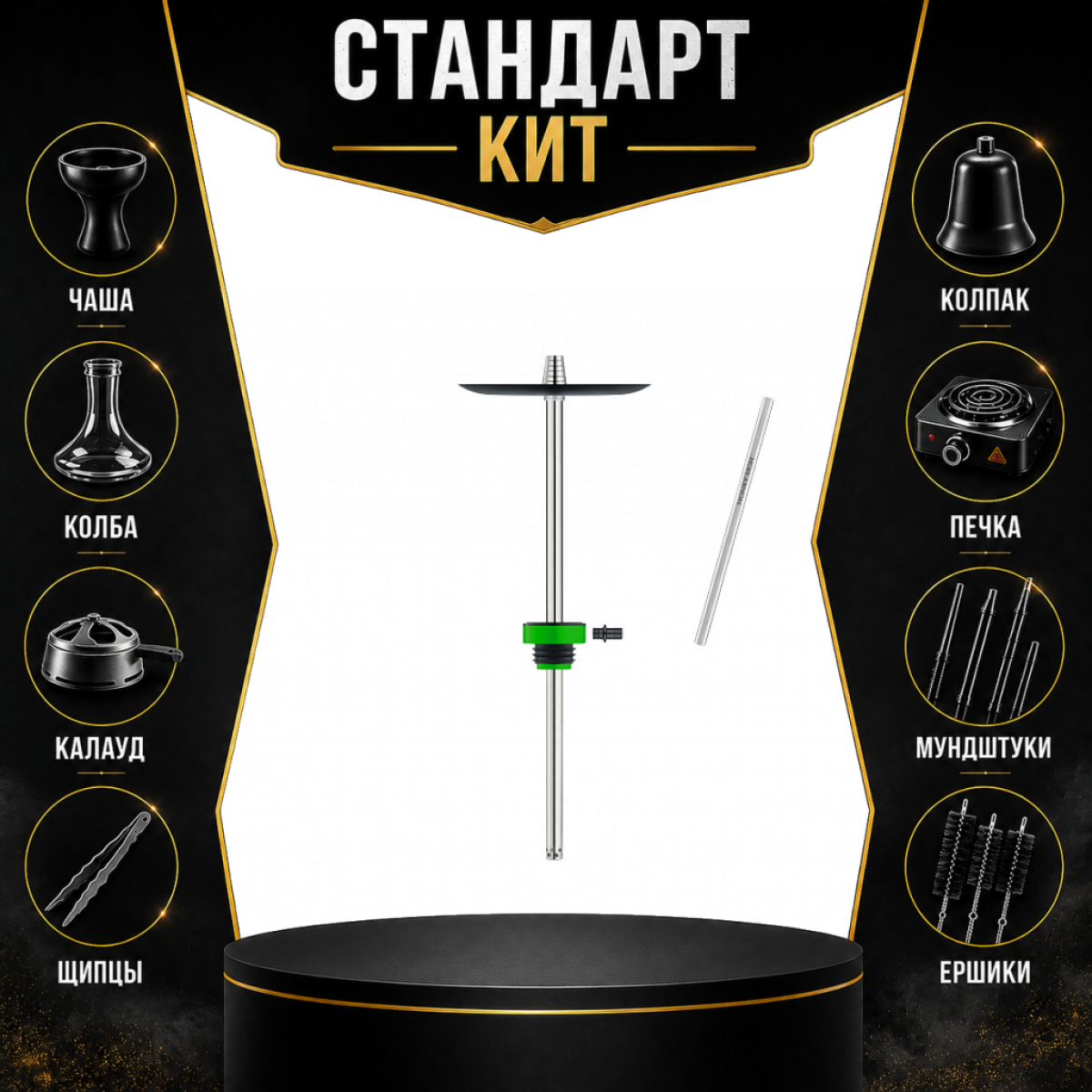 Набор с кальяном  Honey Sigh Stick X Green Зеленый (38 см) СТАНДАРТ