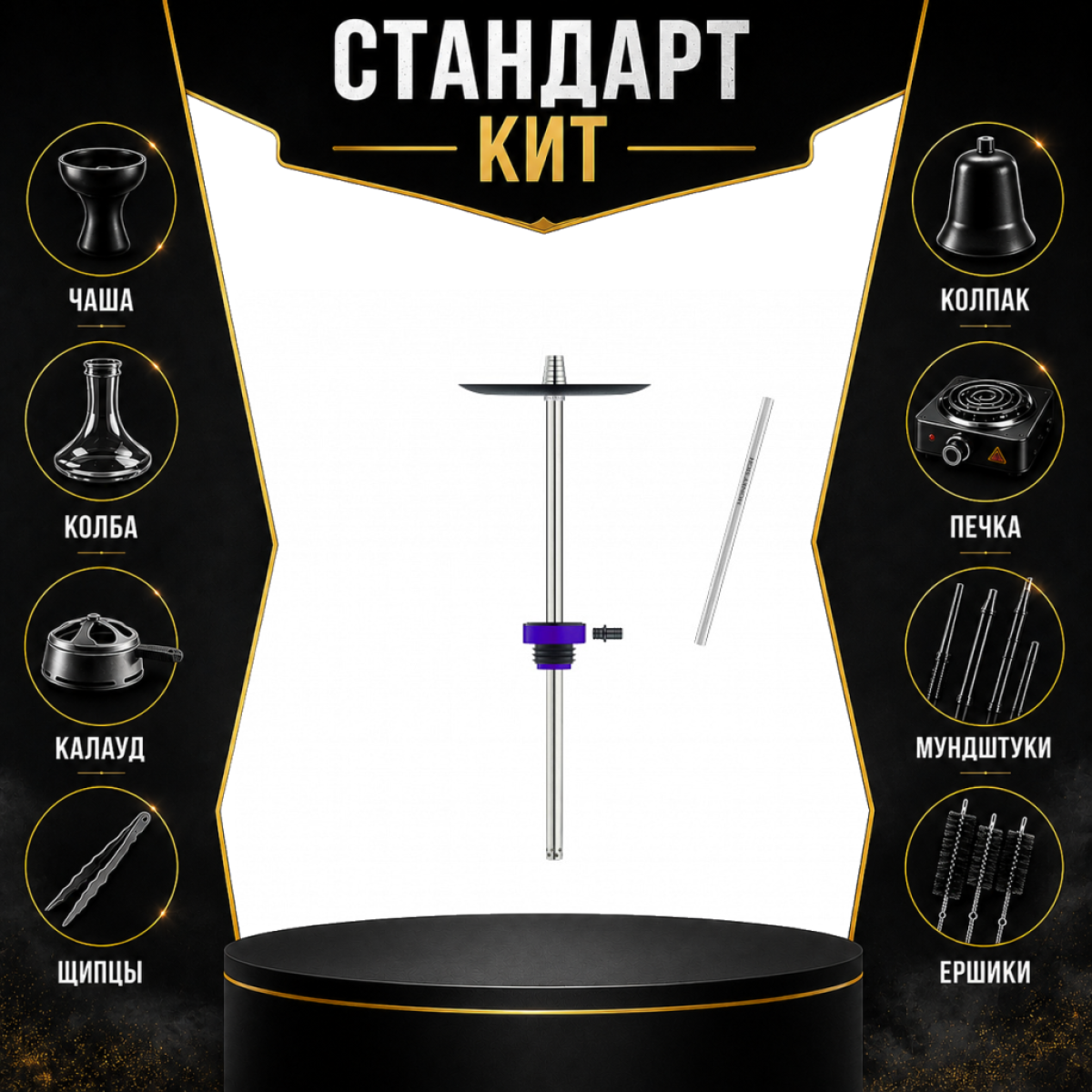Набор с кальяном  Honey Sigh Stick X Purple Фиолетовый (38 см) СТАНДАРТ