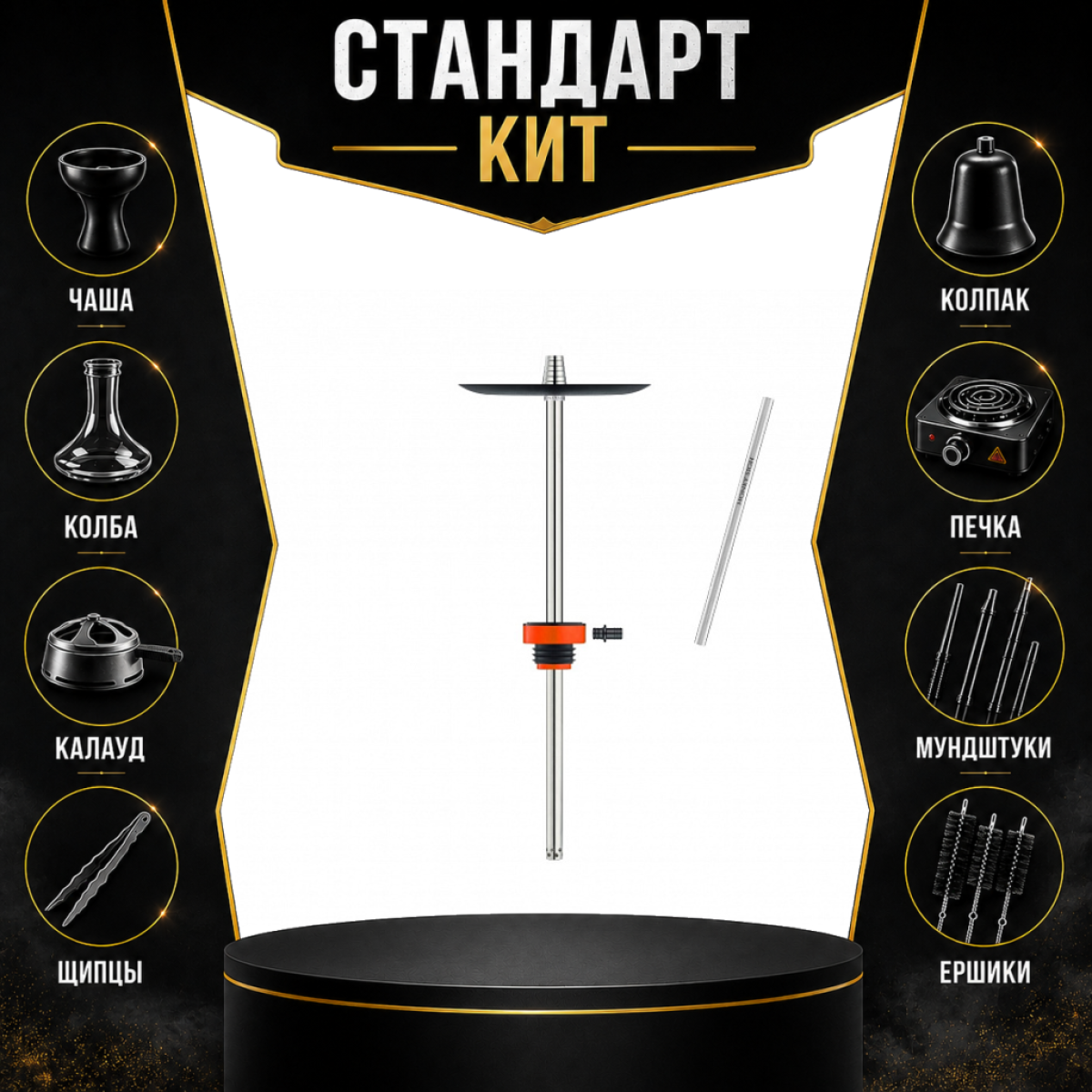 Набор с кальяном  Honey Sigh Stick X Red Красный (38 см) СТАНДАРТ