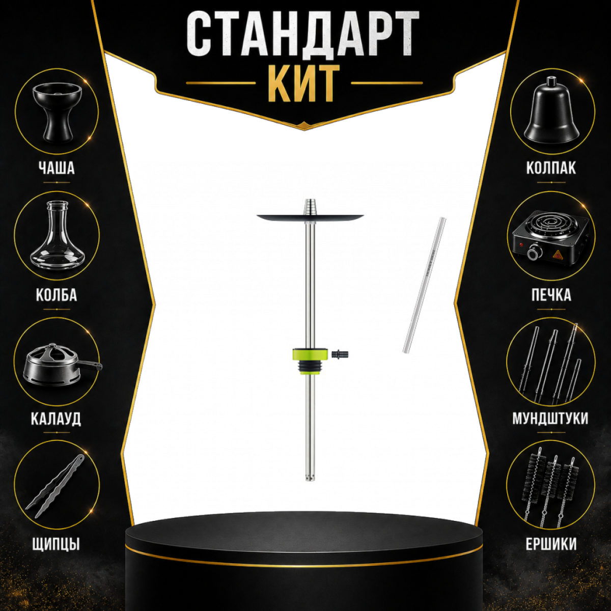 Набор с кальяном  Honey Sigh Stick X Yellow Жёлтый (38 см) СТАНДАРТ