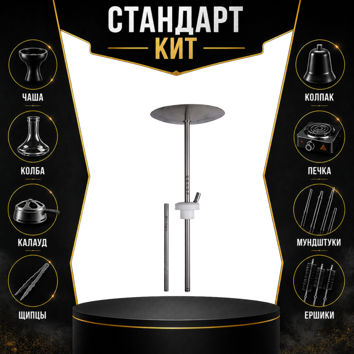 Набор с кальяном  Avanti Палыч белый СТАНДАРТ