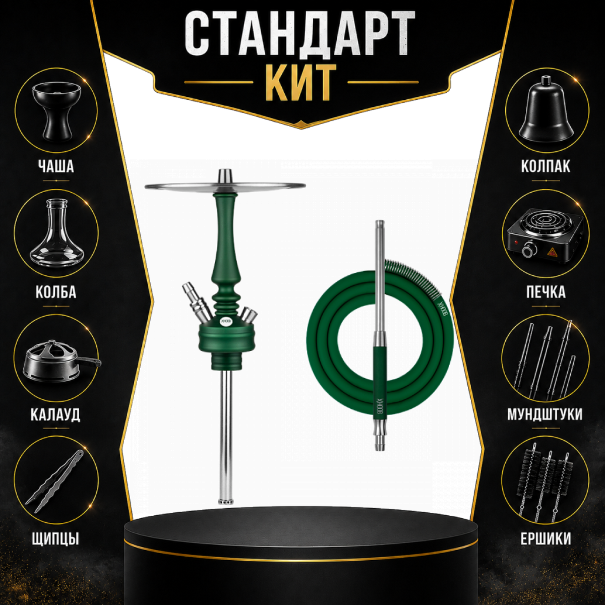 Набор с кальяном  Hoob Mars Mini British Racing Green СТАНДАРТ