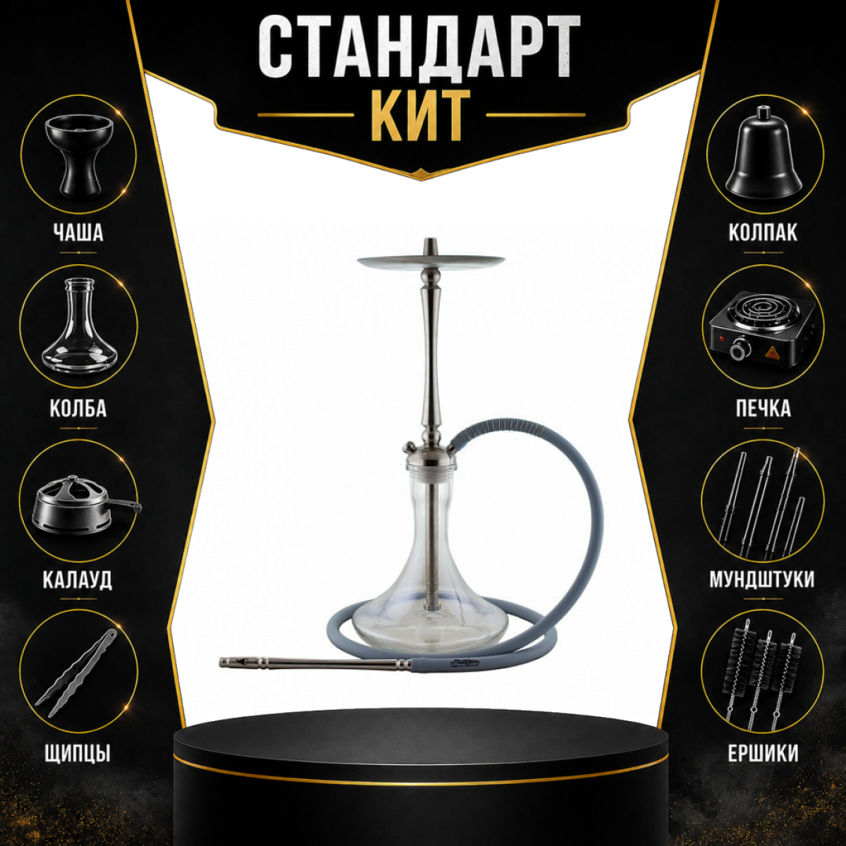 Набор с кальяном  Mattpear Classic M СТАНДАРТ