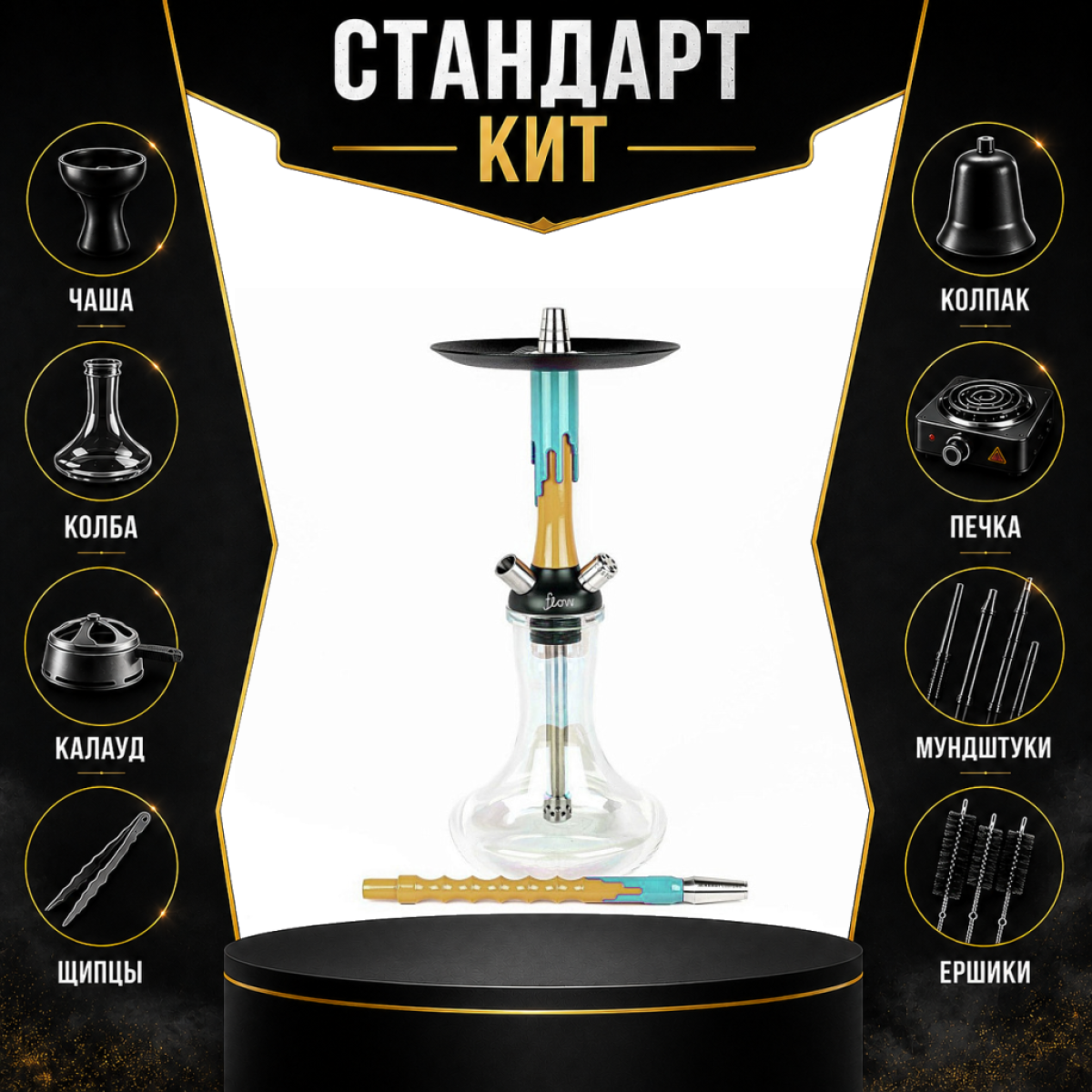 Набор с кальяном  Mamay Customs Flow песочный мята (24 см) СТАНДАРТ