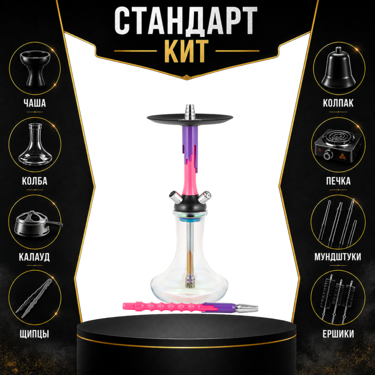 Набор с кальяном  Mamay Customs Flow розовый флюр сирень (24 см) СТАНДАРТ