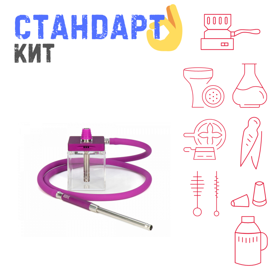Набор с кальяном  Hoob subAtom Royal Purple (13 см, Фиолетовый) СТАНДАРТ