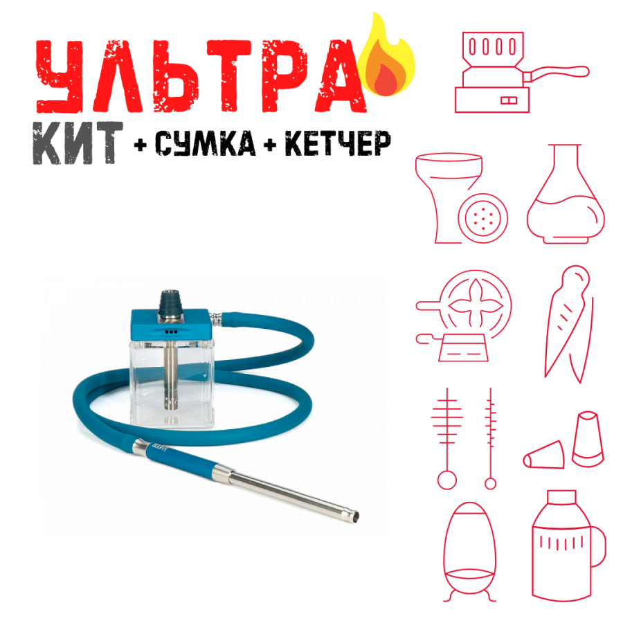 Набор с кальяном  Hoob subAtom Marinе Blue (13 см, Синий) ВСЕ ВКЛЮЧЕНО
