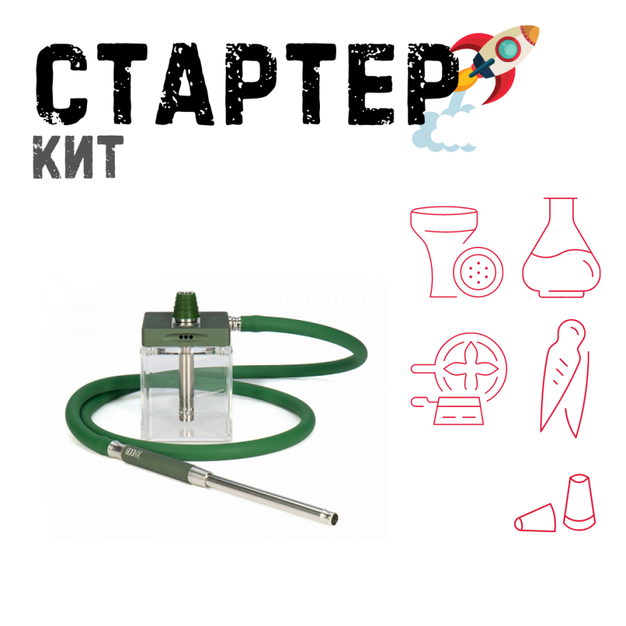 Набор с кальяном  Hoob subAtom British Racing Green (13 см, Зеленый) ТОЛЬКО НЕОБХОДИМОЕ
