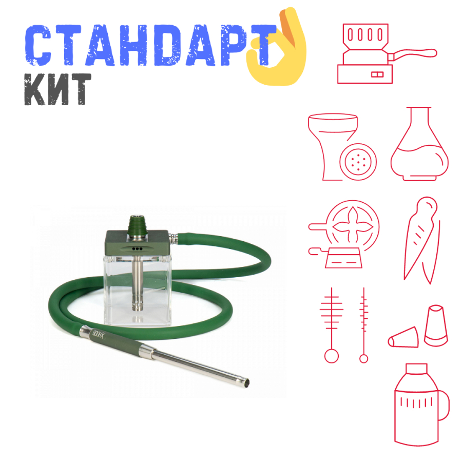 Набор с кальяном  Hoob subAtom British Racing Green (13 см, Зеленый) СТАНДАРТ