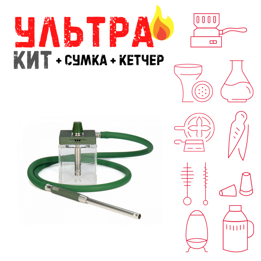 Набор с кальяном  Hoob subAtom British Racing Green (13 см, Зеленый) ВСЕ ВКЛЮЧЕНО