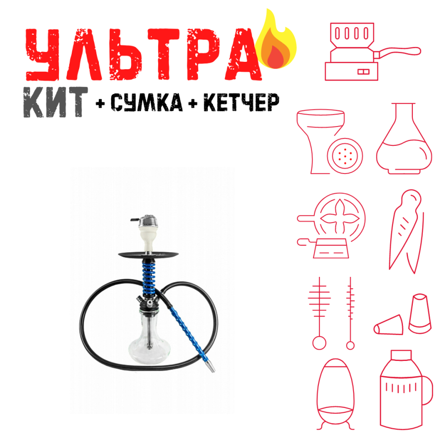 Набор с кальяном  Mamay Customs Micro Coilovers Blue ВСЕ ВКЛЮЧЕНО