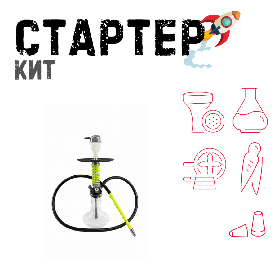 Набор с кальяном  Mamay Customs Micro Coilovers Green ТОЛЬКО НЕОБХОДИМОЕ