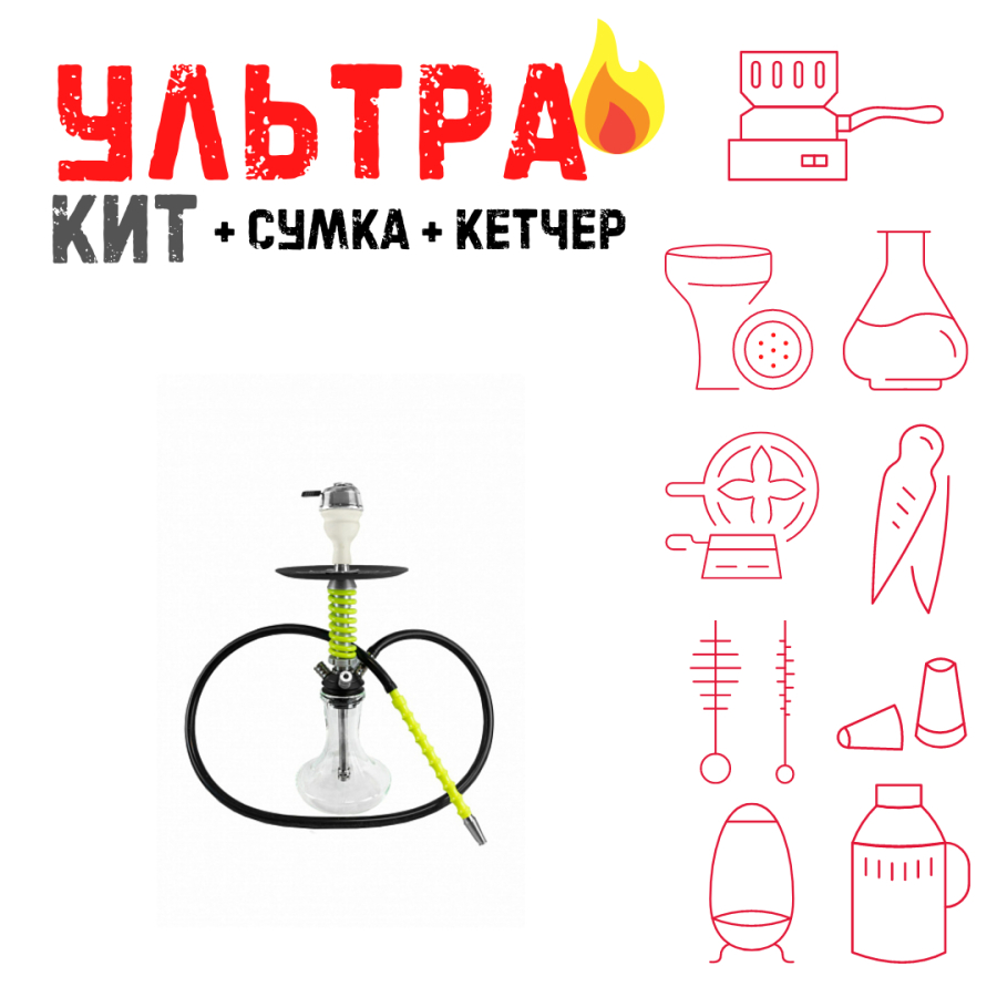 Набор с кальяном  Mamay Customs Micro Coilovers Green ВСЕ ВКЛЮЧЕНО