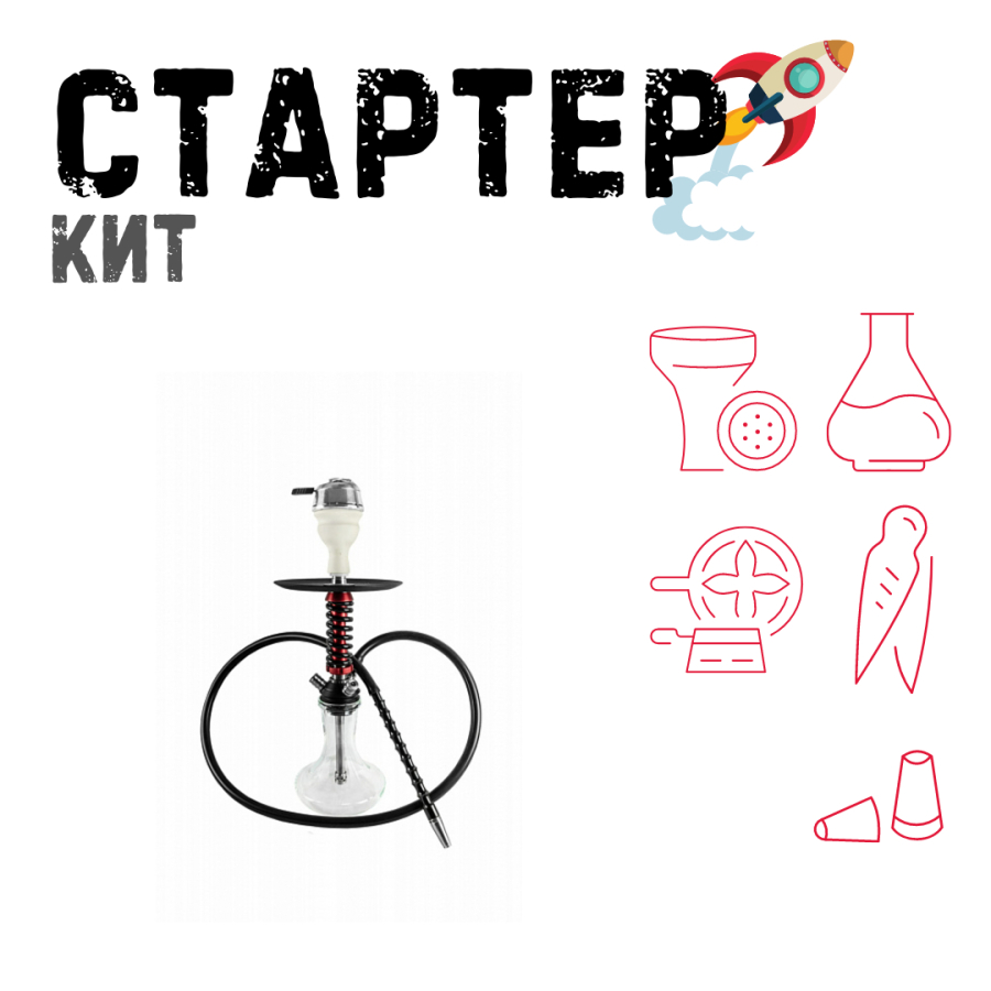 Набор с кальяном  Mamay Customs Micro Coilovers Mahogany ТОЛЬКО НЕОБХОДИМОЕ