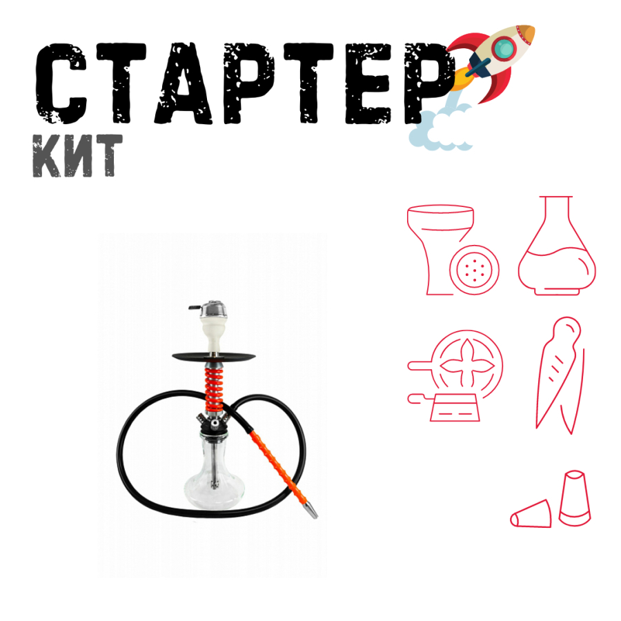 Набор с кальяном  Mamay Customs Micro Coilovers Red ТОЛЬКО НЕОБХОДИМОЕ
