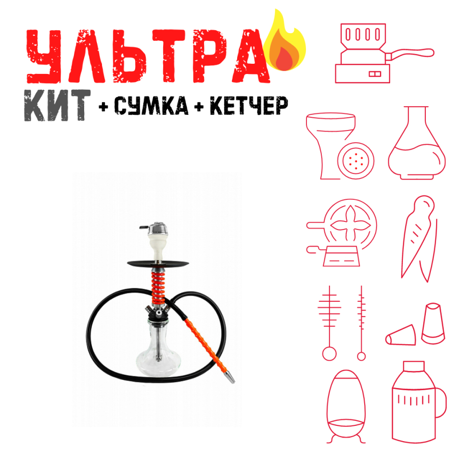 Набор с кальяном  Mamay Customs Micro Coilovers Red ВСЕ ВКЛЮЧЕНО