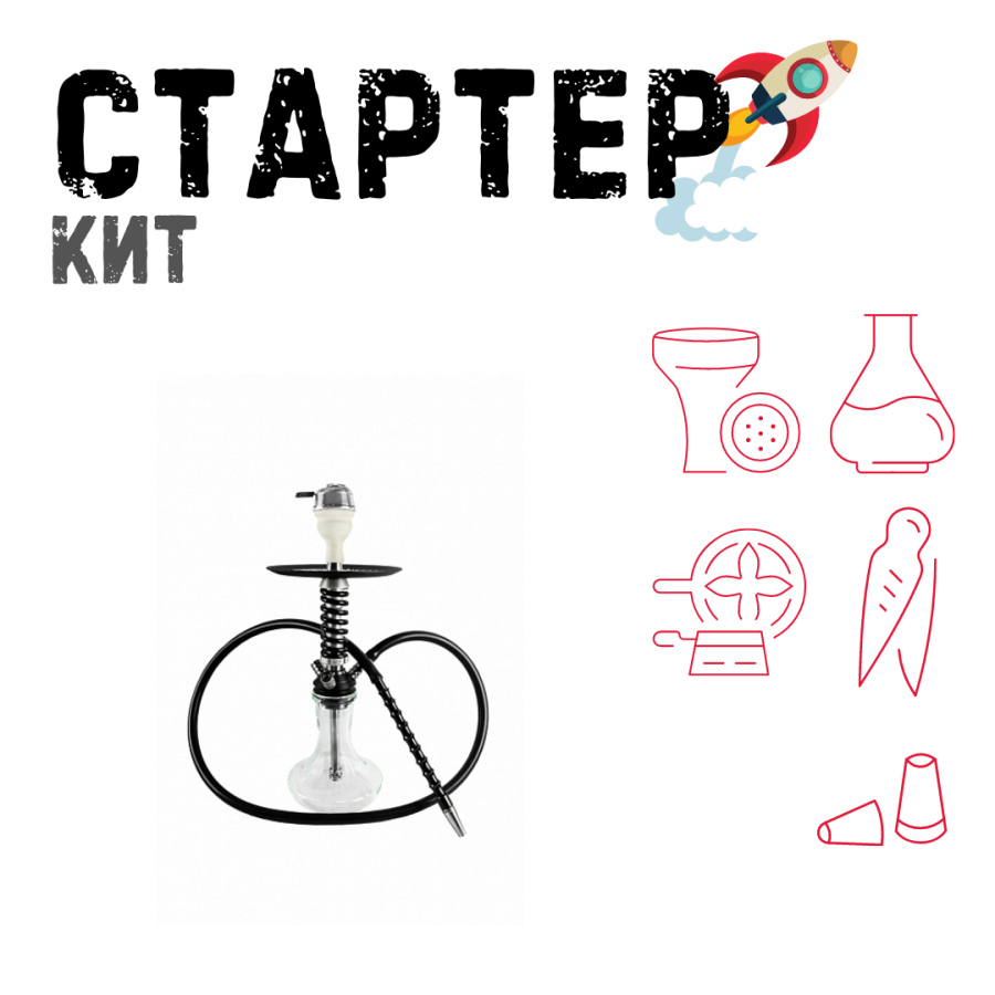 Набор с кальяном  Mamay Customs Micro Coilovers Silver ТОЛЬКО НЕОБХОДИМОЕ