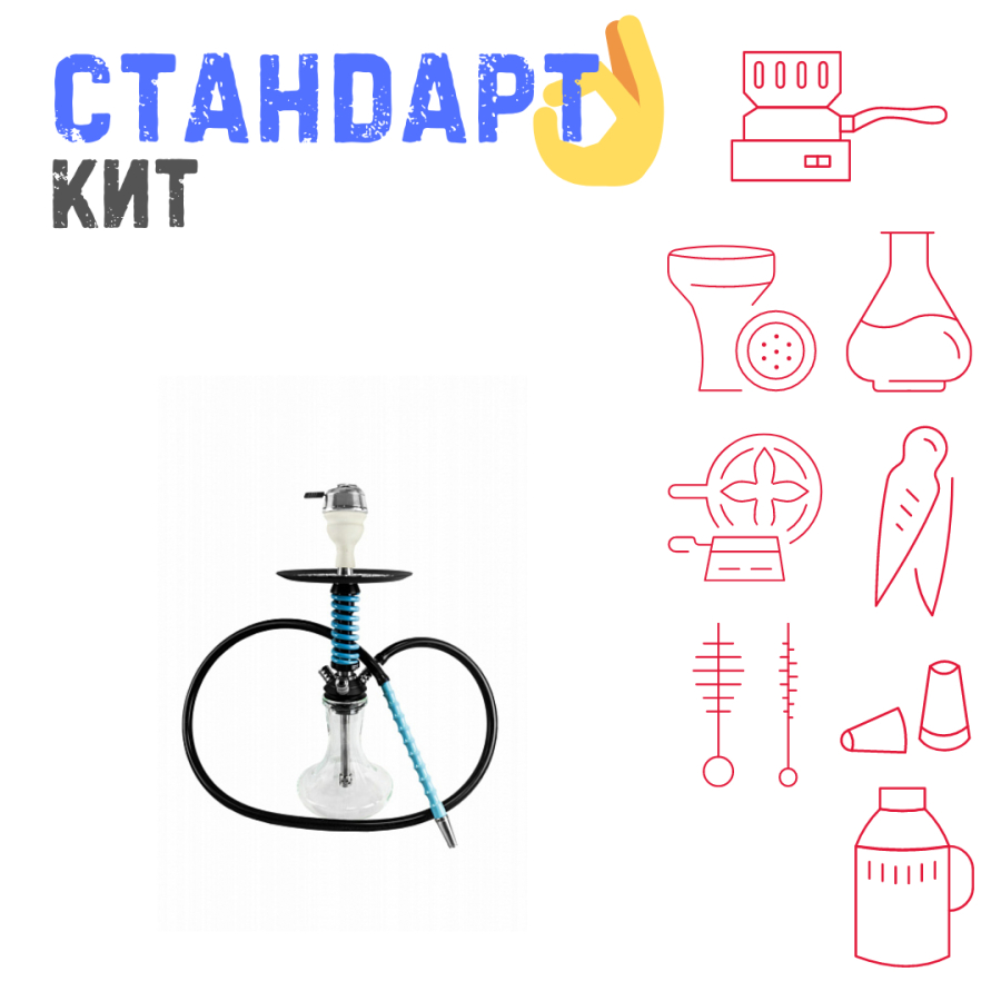 Набор с кальяном  Mamay Customs Micro Coilovers Tiffany СТАНДАРТ