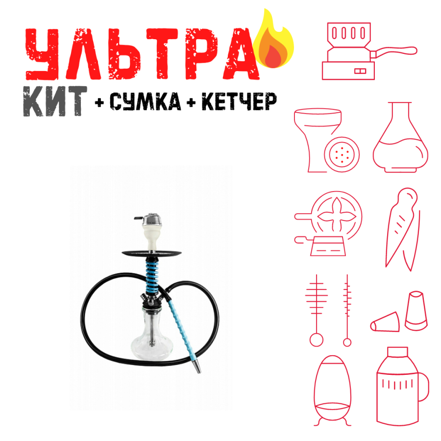 Набор с кальяном  Mamay Customs Micro Coilovers Tiffany ВСЕ ВКЛЮЧЕНО