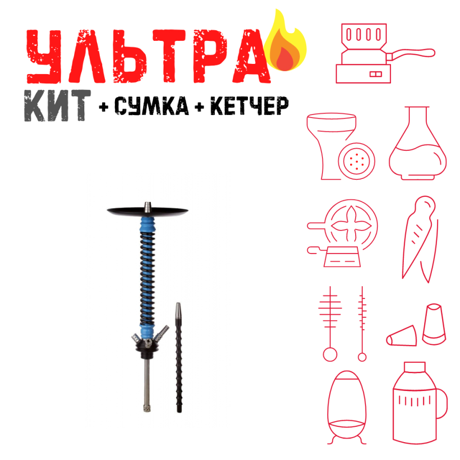 Набор с кальяном  Mamay Customs Coilovers v12 ВСЕ ВКЛЮЧЕНО