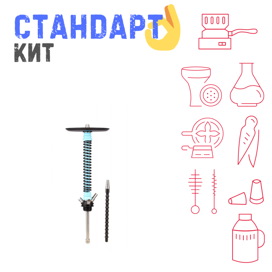 Набор с кальяном  Mamay Customs Coilovers v12 Голубой/черный СТАНДАРТ
