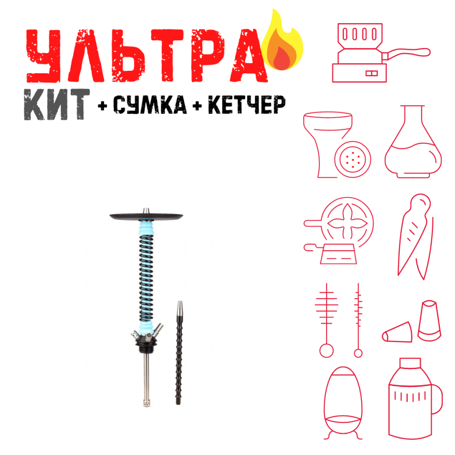 Набор с кальяном  Mamay Customs Coilovers v12 Голубой/черный ВСЕ ВКЛЮЧЕНО