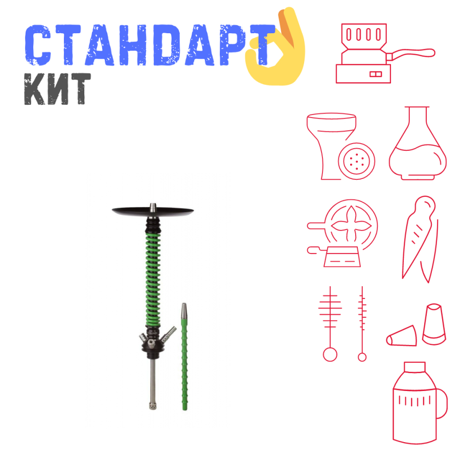 Набор с кальяном  Mamay Customs Coilovers v12 Зеленый/Черный СТАНДАРТ