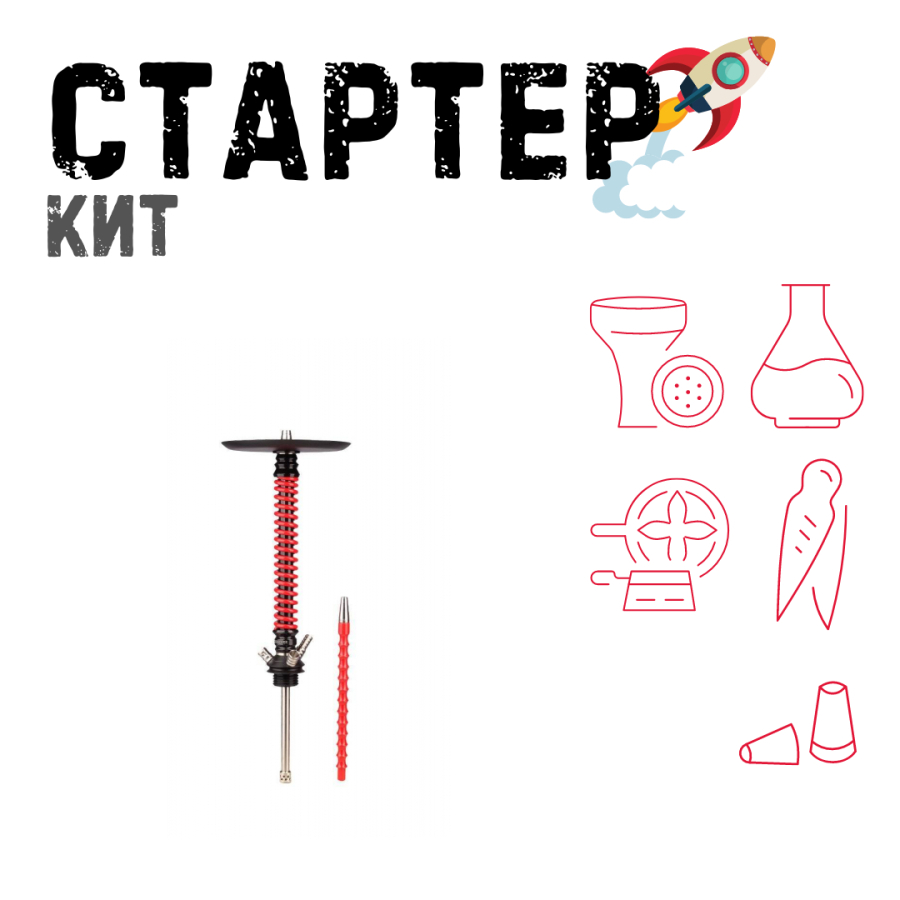 Набор с кальяном  Mamay Customs Coilovers v12 Красный\Черный ТОЛЬКО НЕОБХОДИМОЕ