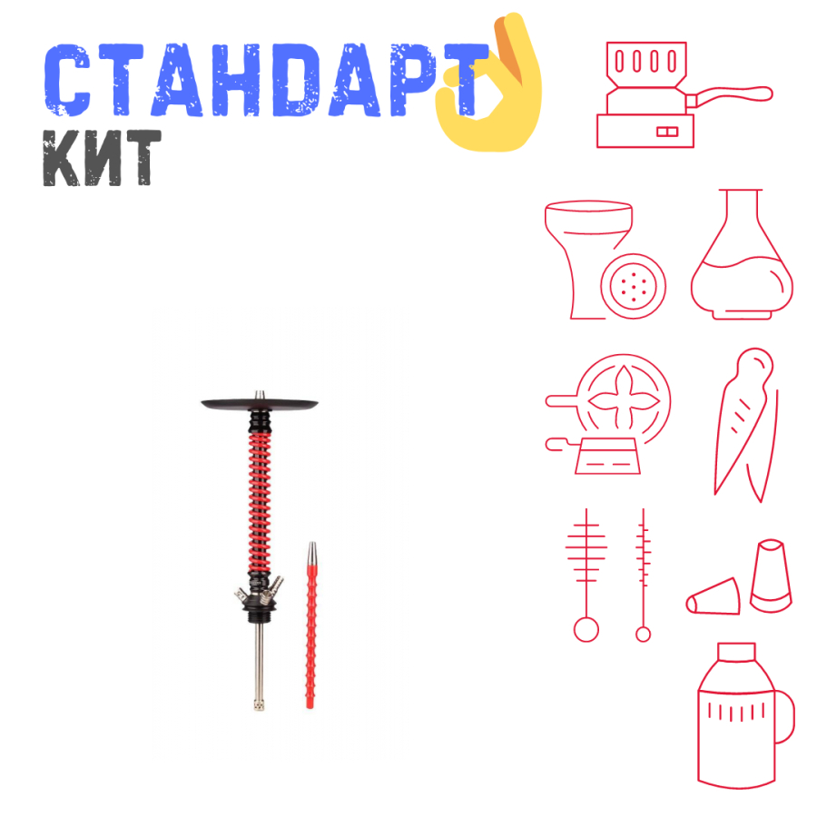 Набор с кальяном  Mamay Customs Coilovers v12 Красный\Черный СТАНДАРТ