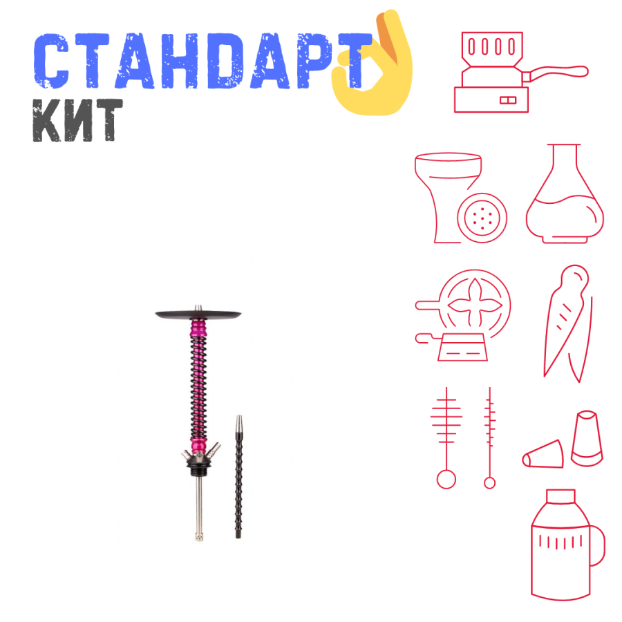 Набор с кальяном  Mamay Customs Coilovers v12 Розовый/черный СТАНДАРТ
