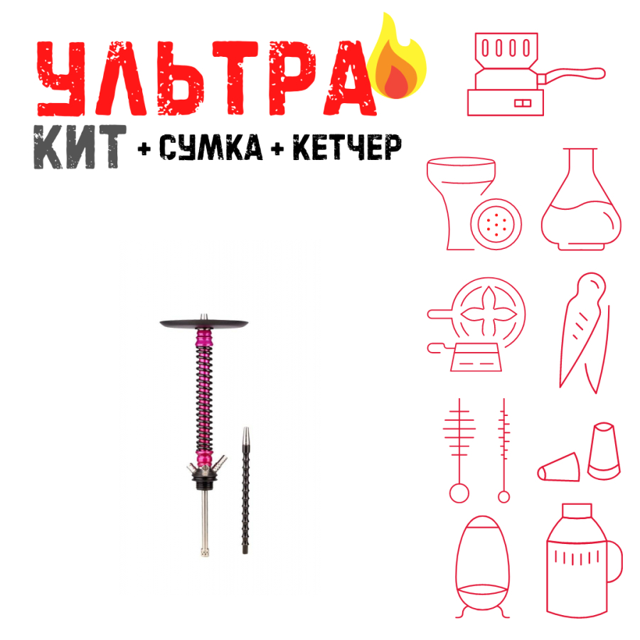 Набор с кальяном  Mamay Customs Coilovers v12 Розовый/черный ВСЕ ВКЛЮЧЕНО