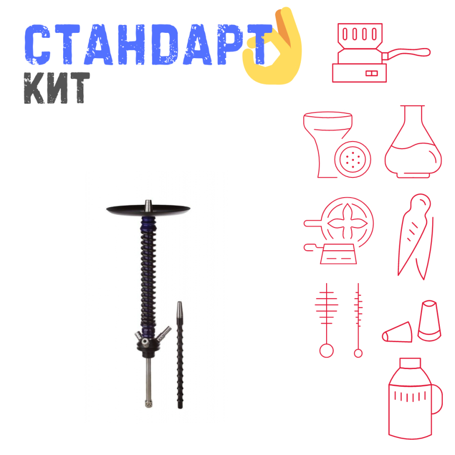 Набор с кальяном  Mamay Customs Coilovers v12 Синий лак/Черный СТАНДАРТ