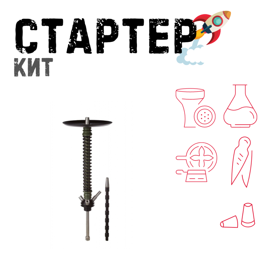 Набор с кальяном  Mamay Customs Coilovers v12 Хаки/Черный ТОЛЬКО НЕОБХОДИМОЕ