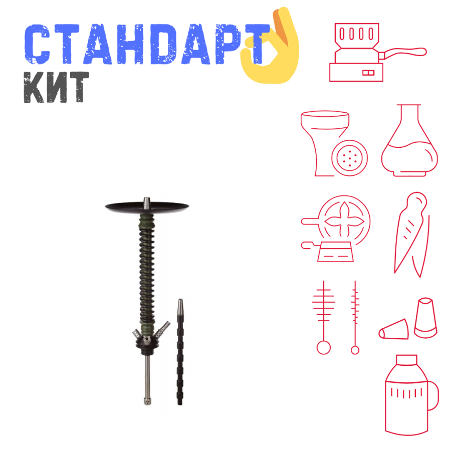 Набор с кальяном  Mamay Customs Coilovers v12 Хаки/Черный СТАНДАРТ