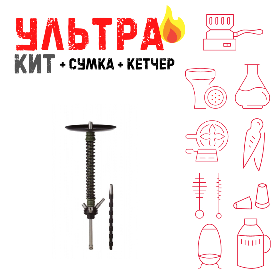 Набор с кальяном  Mamay Customs Coilovers v12 Хаки/Черный ВСЕ ВКЛЮЧЕНО
