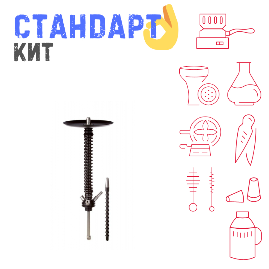 Набор с кальяном  Mamay Customs Coilovers v12 Черный СТАНДАРТ